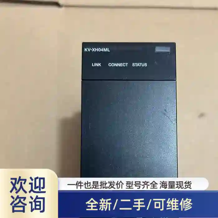 溢价商品PLC，KV-XH04ML XH04ML ，