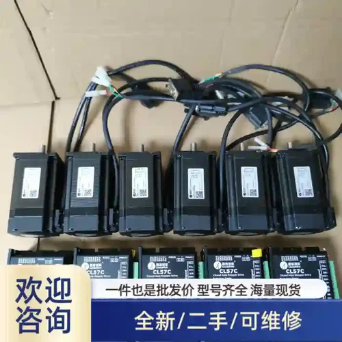 雷赛57闭环步进电机套装，驱动器型号CL57C，脉冲电压支持