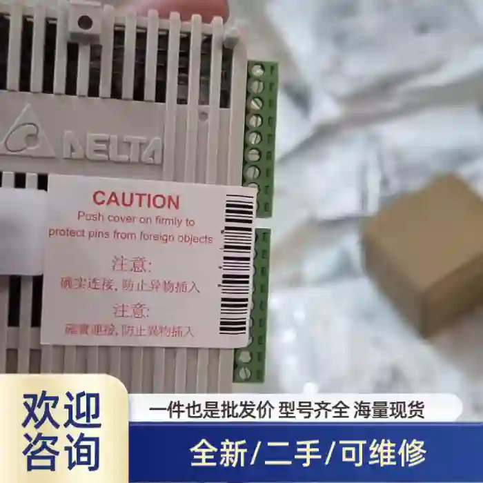 PLC模块，DVP16SP11T，24年出厂，未使用