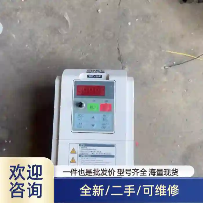 正玄EM100-4R0-3B 4千瓦，380v拆机，