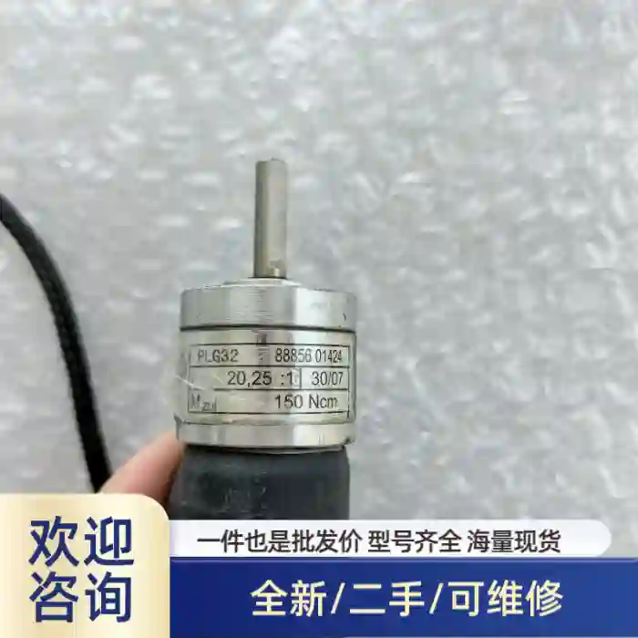 PLG32拆机电机，实物图拍摄溢价商品