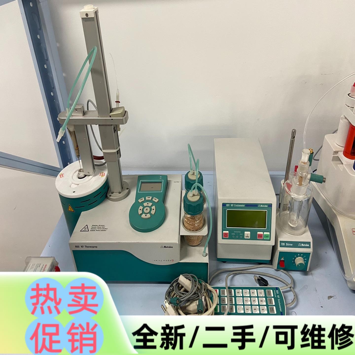 议价商品瑞士水分仪860+831包好含票包安装调试