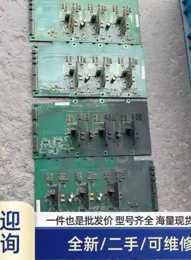 伟肯变频器检测板，型号PC00525H。pc002526h、