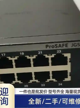 JGS524EV2 24口千兆简