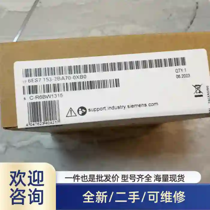 6ES7153-2BA70-0AB0推出质量保证价格