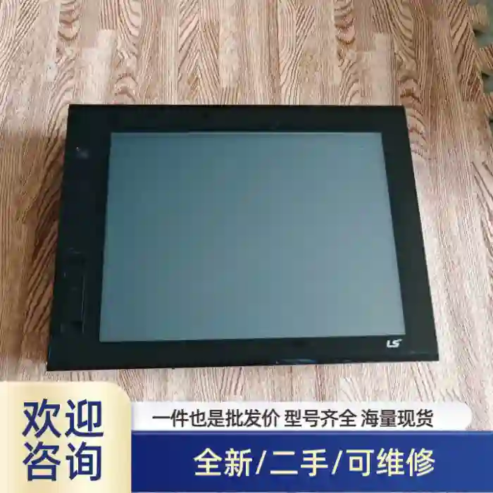 溢价商品LS 触摸屏 iXP80-TTA/AC 实物图拍摄