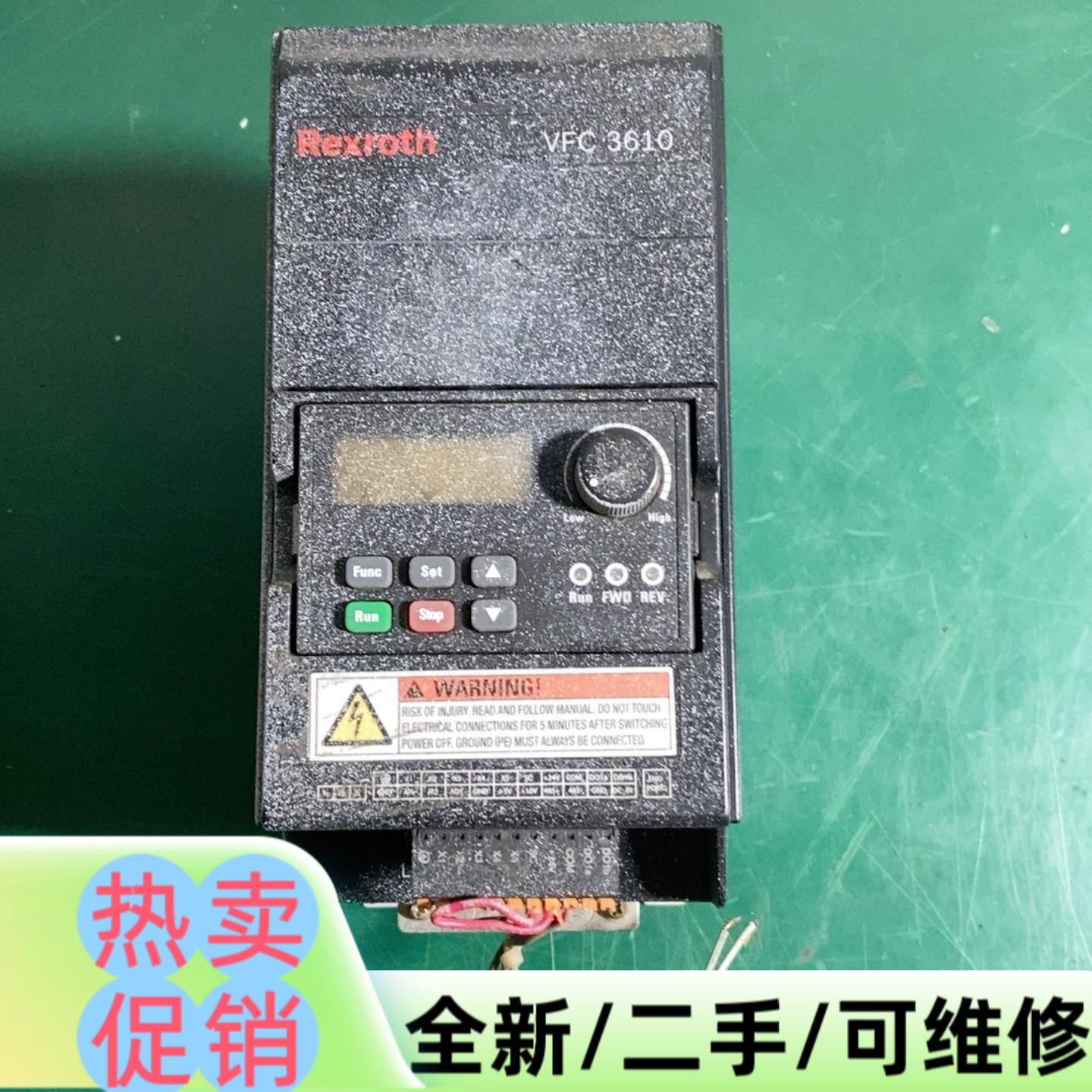 议价商品乐力士变频器 VFC3610-1K50-3P4-MNA-7P
