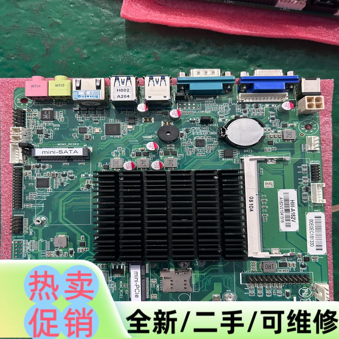议价商品HW-A182v  库存 需要直接拍