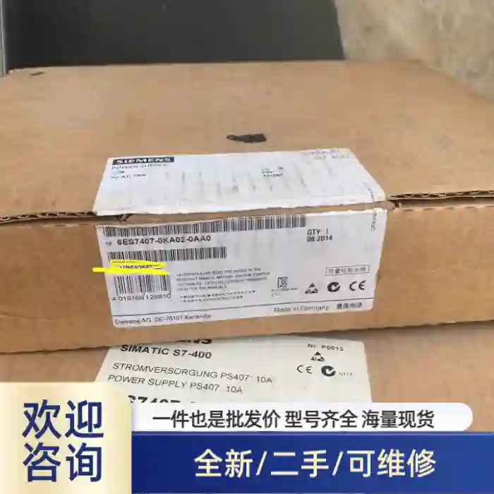 6ES7407-0KA02-0AA0 开封，实单的来，品