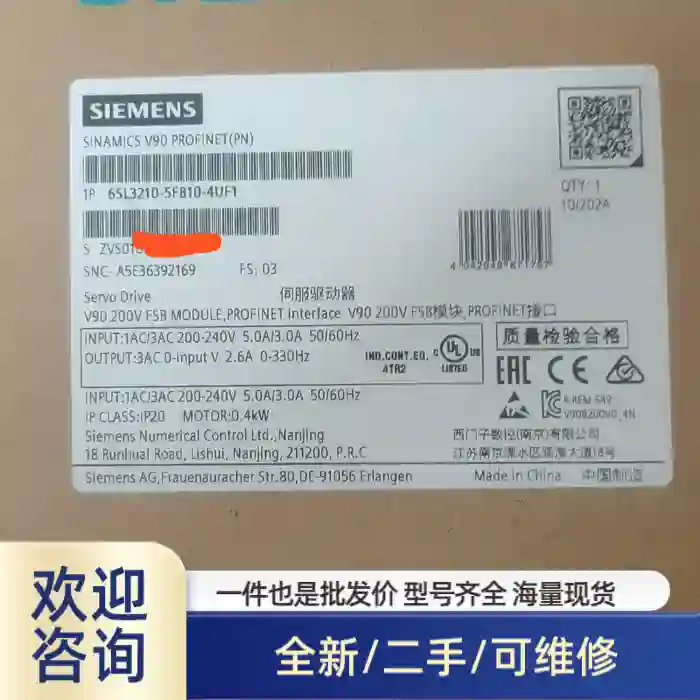 6SL3210-5FB10-4UF1两台未开封年