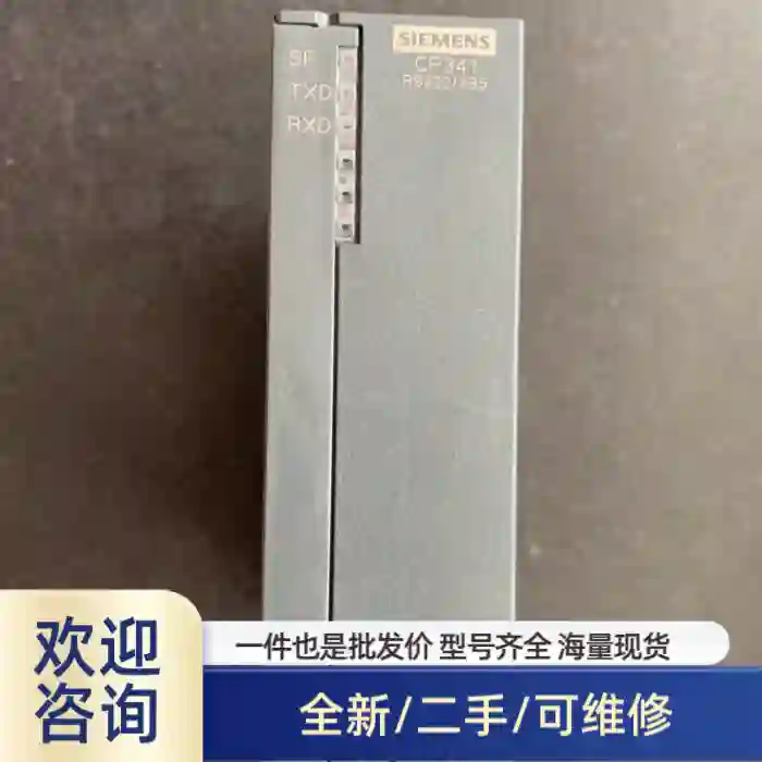 6ES7341-1CH02-0AE0 23年保内裸机1个