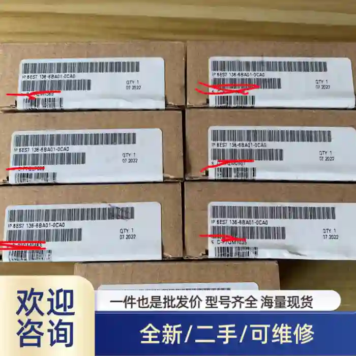 6ES7136-6BA01-0CA0 未开封 实弹的