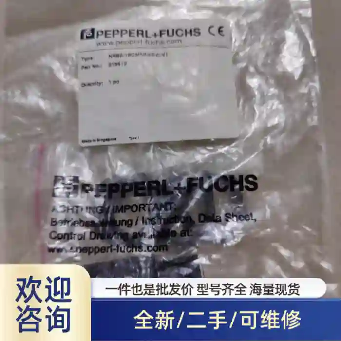 NRB5-18GM50-E2-C-V1 议溢价商品/可维修