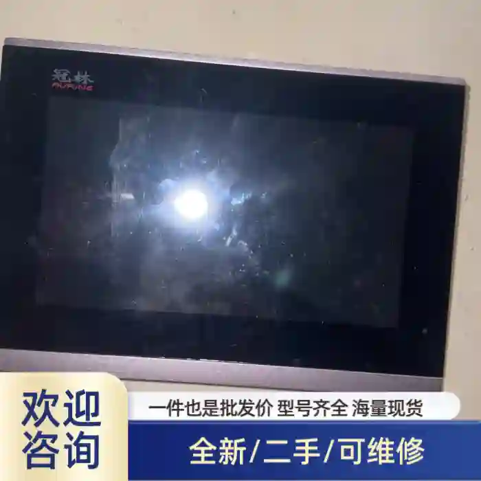 冠林智能终端（室内）GL8-F6C，实物拍摄溢价商品/可维修