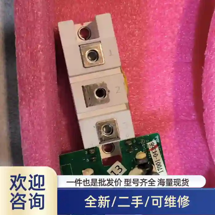 2A75HB17C1L 17001-04366 模块溢价商品