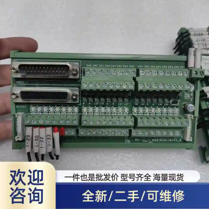 H6D SYSTEM控制板端子板，H6D/SIO/IO/V1