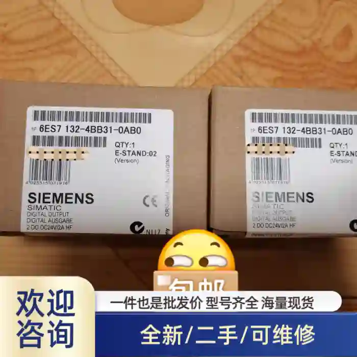 6ES7132-4BB31-0AB0工程余货，不多，需要