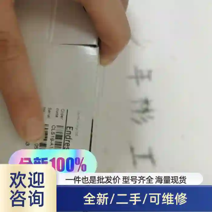 E+H电导率电极CLS19-A1A1A大量溢价商品/可维修