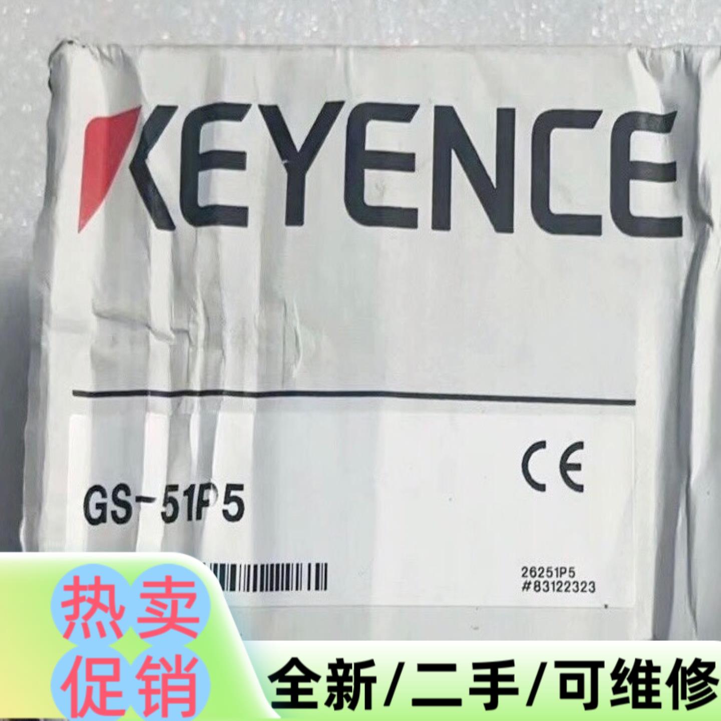 议价商品GS-51P5 安全门锁开关GS-51P