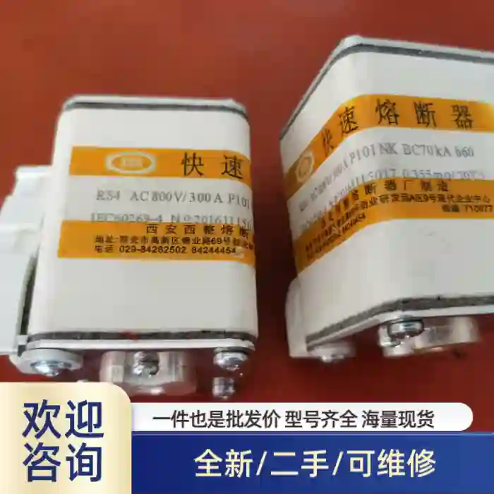 RS4 AC 800V / 300A P101NH BC70