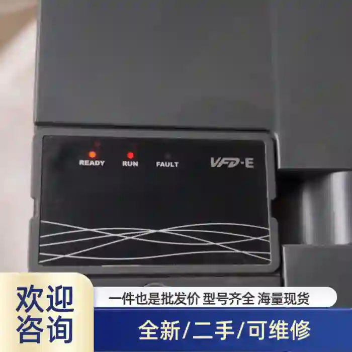 11千瓦变频器VFD110E43A