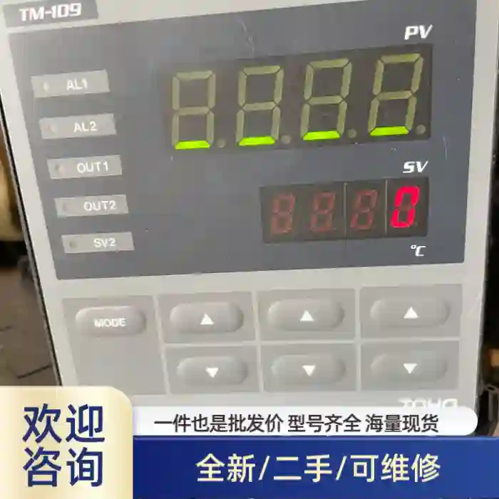 东邦TOHO温控仪，TM-109 TM-105