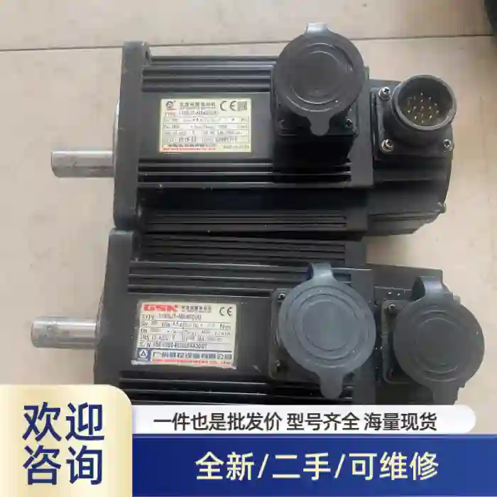 广数伺服电机110M040D（A）拆机两台成色都不错，200