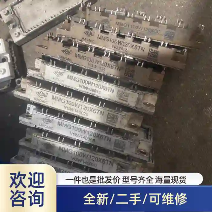 MMG100W120X6YN(8)