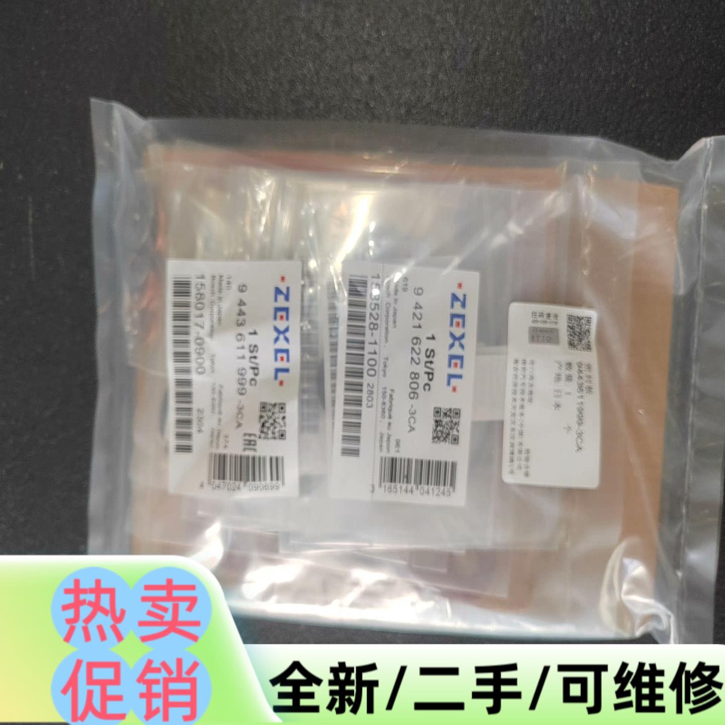 议价商品RHD610修理包及配件