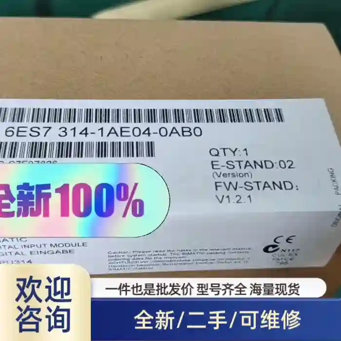 6ES7314-1AE04-0AB0