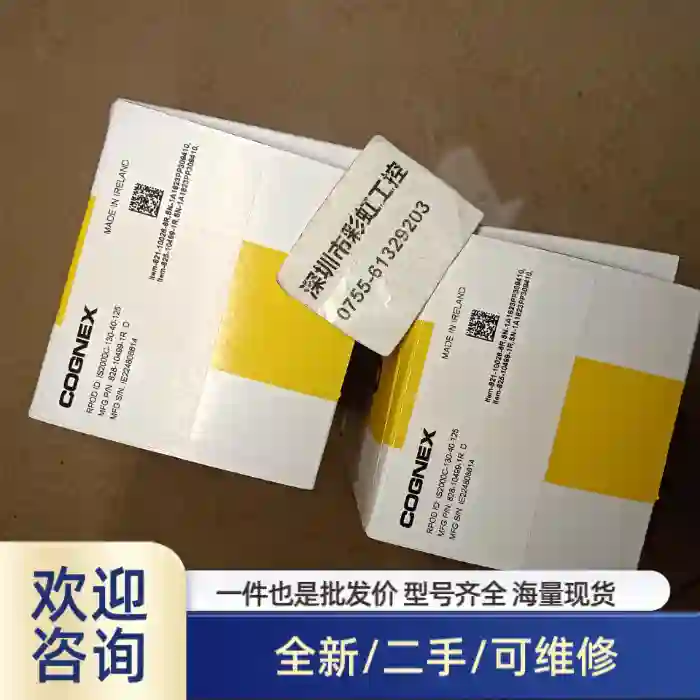 IS2000C-130-40-125COGN溢价商品/可维修