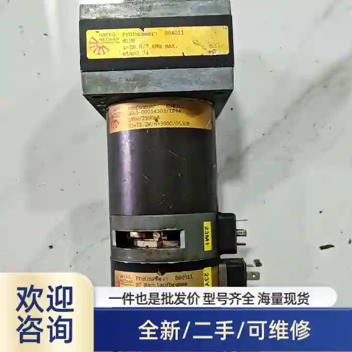 溢价商品GEFEG-NECKAR电机G865-0003430