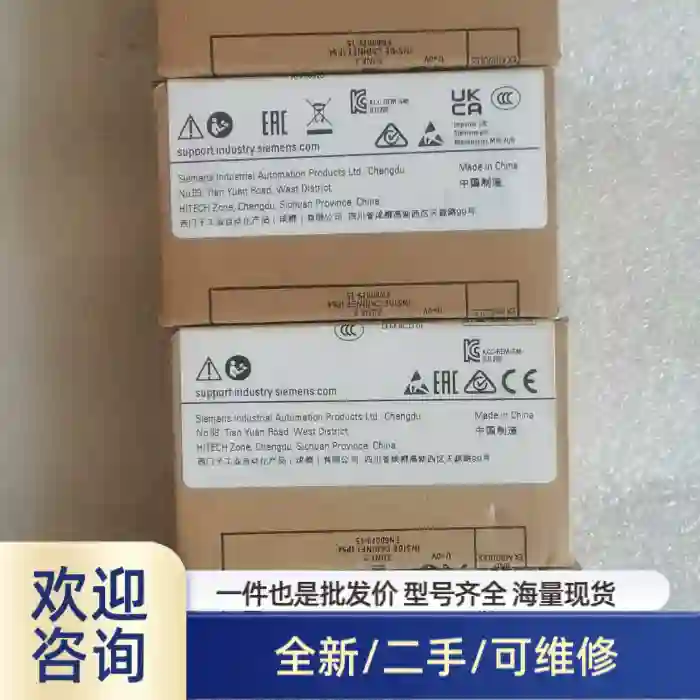 6ES7 241-1CH30-1XB0四台未开封