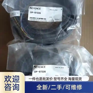 電源連接線 未拆封 87226