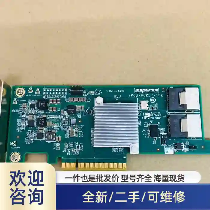 LSI 2308卡NAS阵列IT模式SAS直通卡8T 1