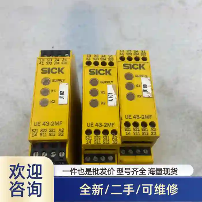 SICK模块UE43-2MF2D2，拆机无修，功能