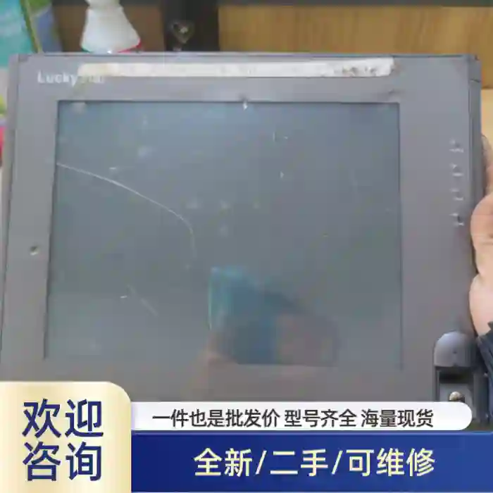 拆机LUCKYSTAR触摸屏