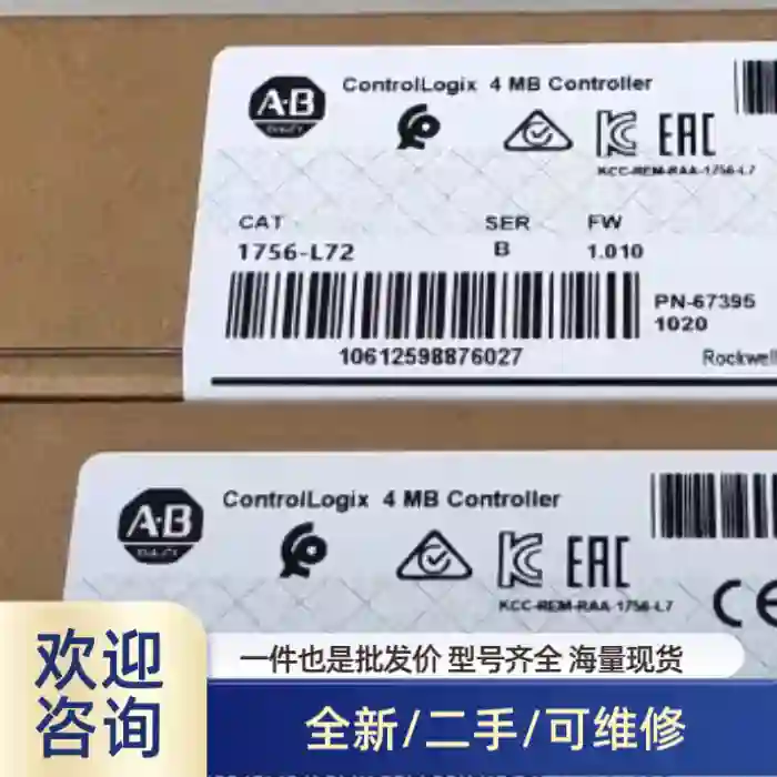 1756-L72 ABPLC模块，4 MB控制器，全