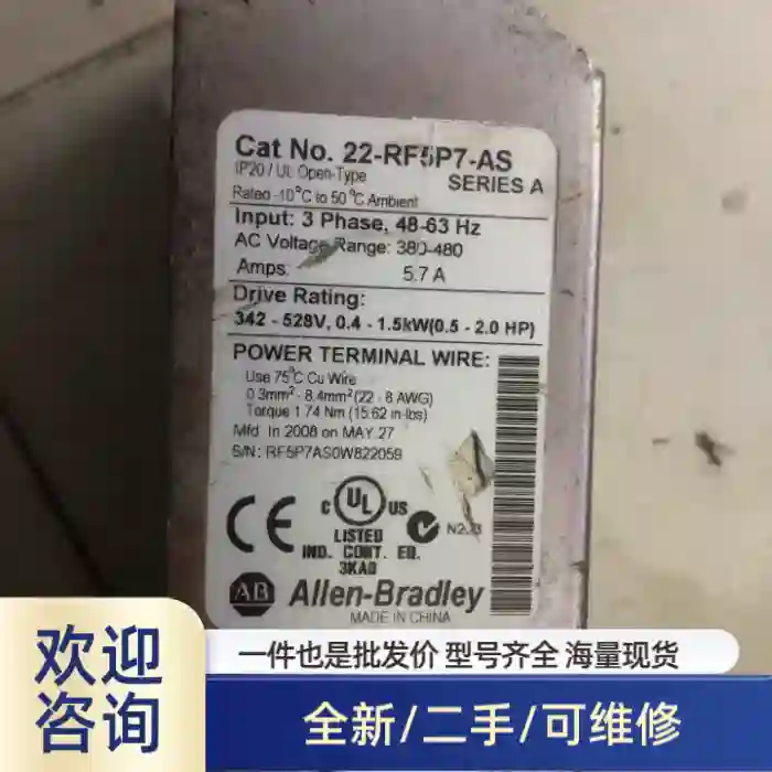 AB变频器滤波器22-RF5P7-AS ，，实物，功