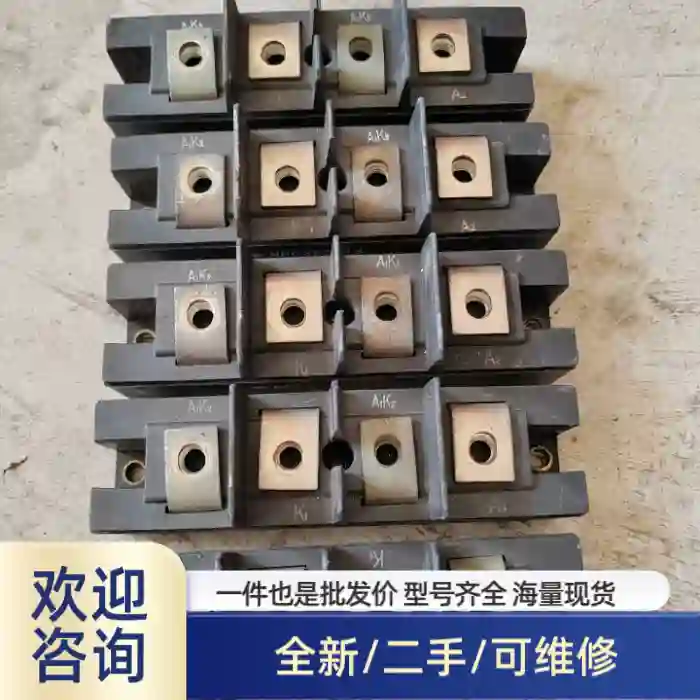 MDC250-16 整流拆机 5个溢价商品