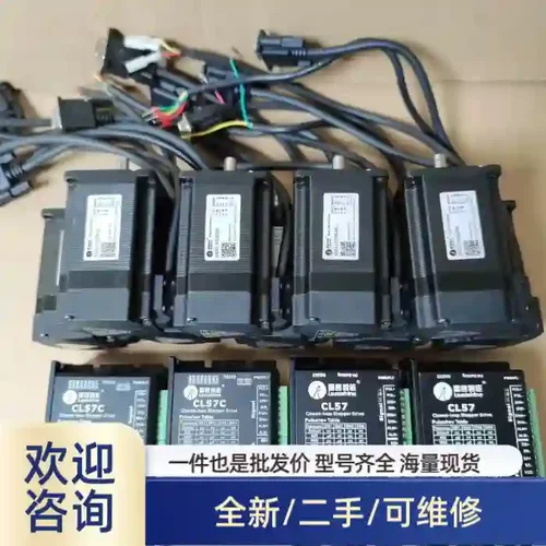 雷赛57闭环步进套装，驱动器型号CL57C/CL57，电机型