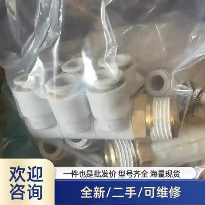 KB2ZT10-04S管接头实物溢价商品/可维修