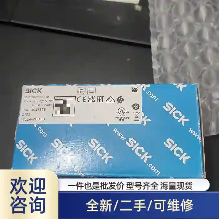 传感器WL24-2B333，原包装，包邮，货号1