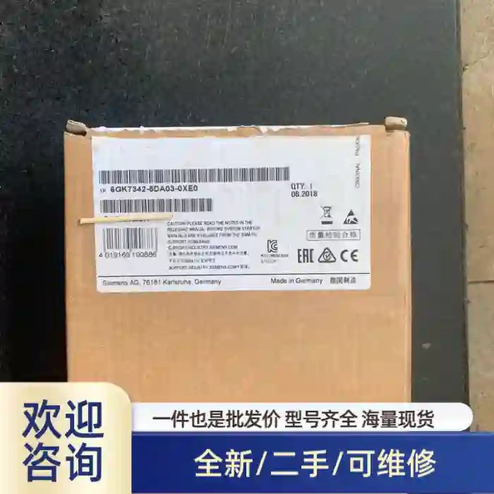 6GK7342-5DA03-0XE0 99新开封，实单的来，
