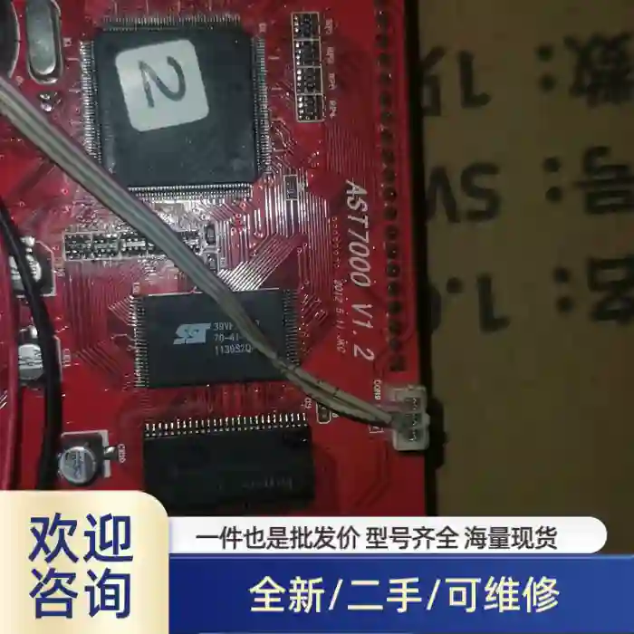 科密AS7100,拆机一张，见图实物，一张360