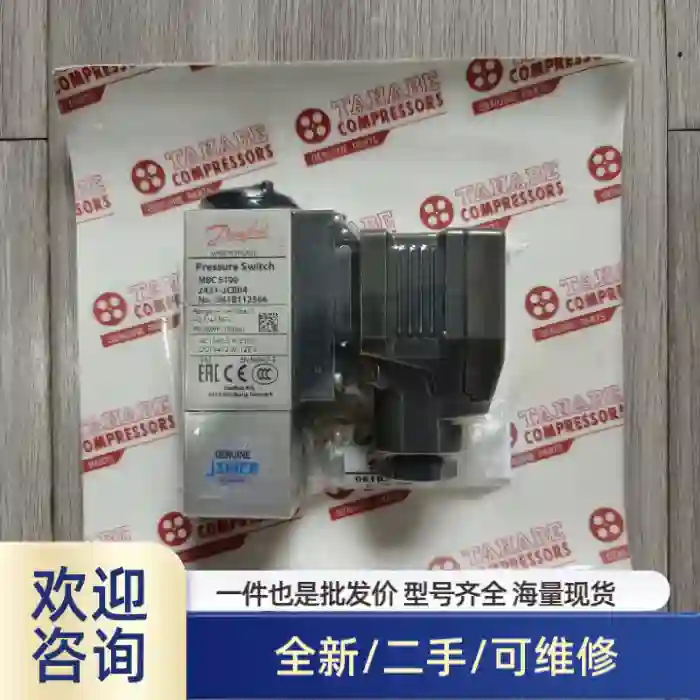 溢价商品【速发】压力开关Danfoss Pressure