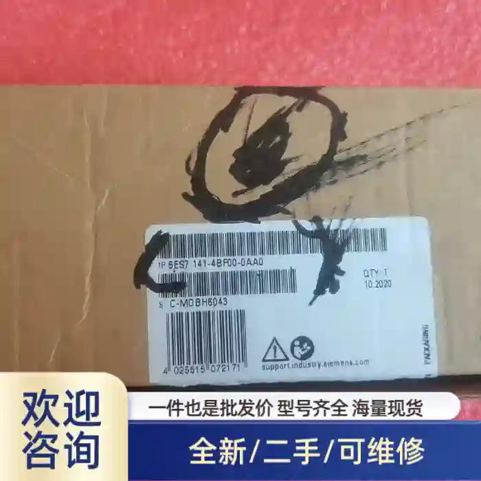 6ES7 141-4BF00-0AA0一台需要的联系。
