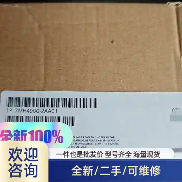 7MH4900-2AA01，保内，，有需要来撩。
