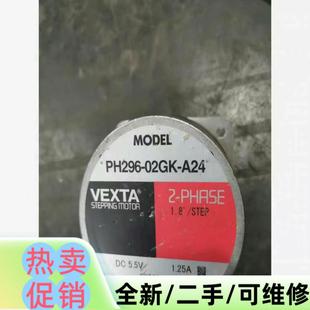 议价商品商品PH296 东方马达 02GK A24