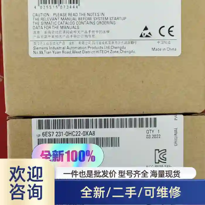 6ES7231-0HC22-0XA8